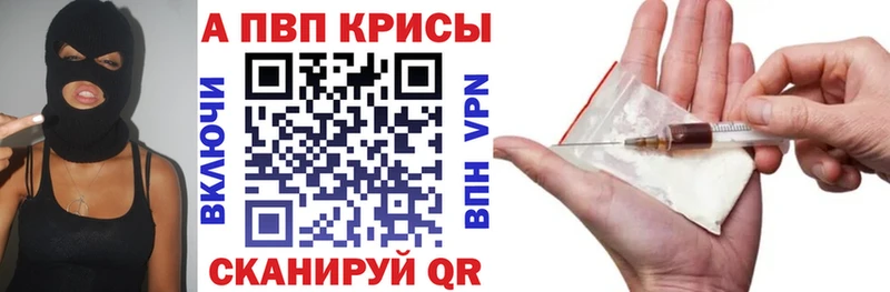 Купить  Кохма  A PVP мука 
