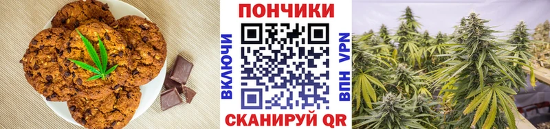 Купить  Кохма  Cannafood марихуана 