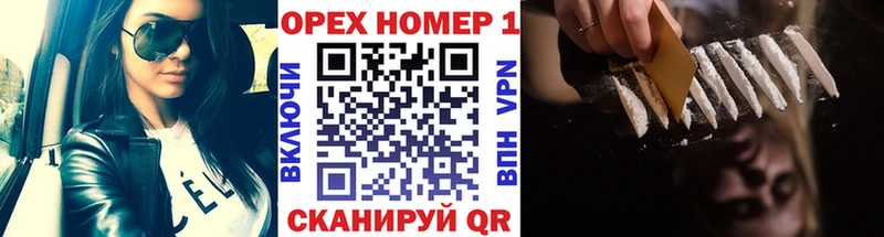 Кокаин Fish Scale  Купить где  Кохма 
