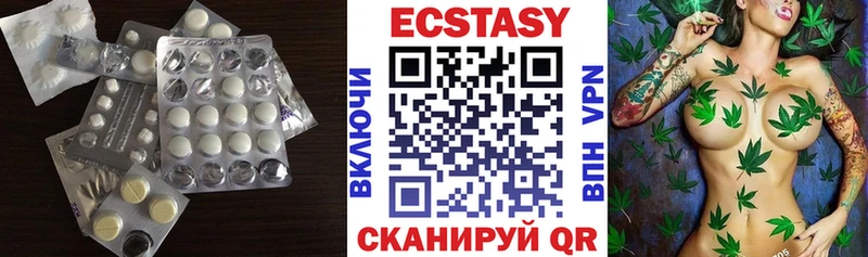 Купить закладки  Кохма  Экстази MDMA 