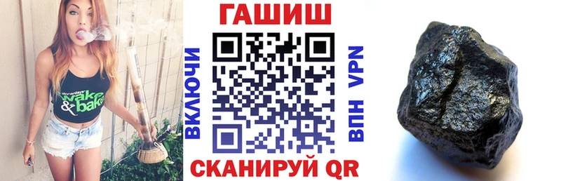ГАШ гашик  Купить закладки  Кохма 