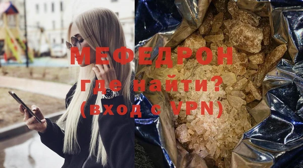 мескалин Козловка