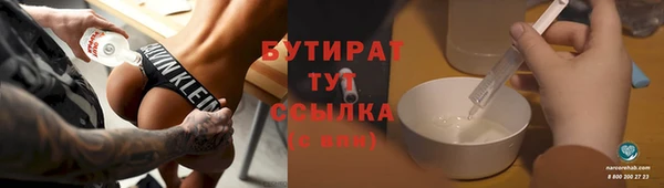 мескалин Козловка
