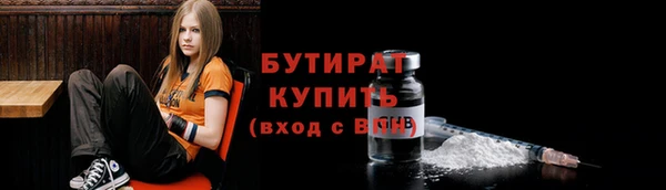 мескалин Козловка