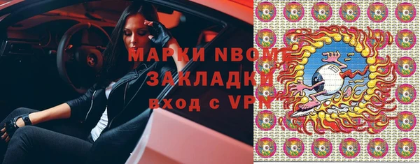 мескалин Козловка