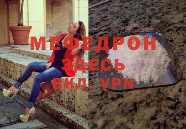 мескалин Козловка