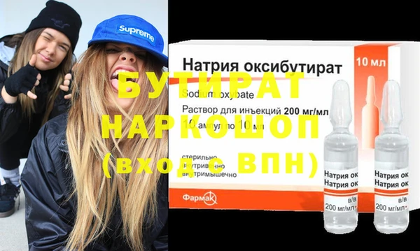 марки nbome Козельск