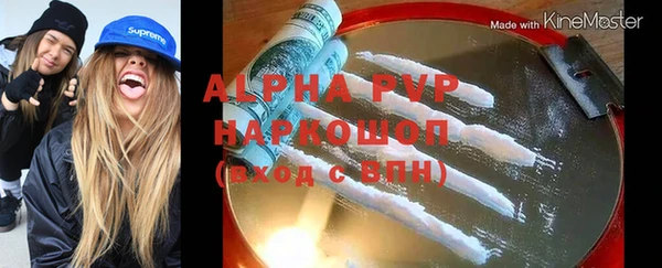 мескалин Козловка