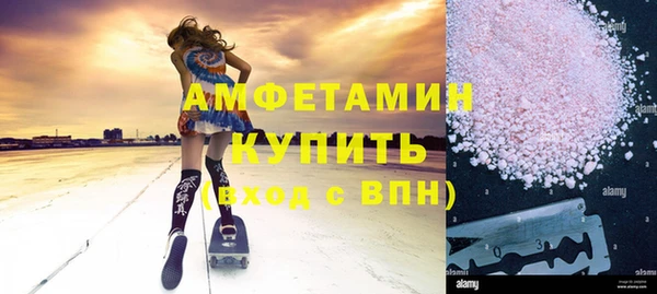мескалин Козловка