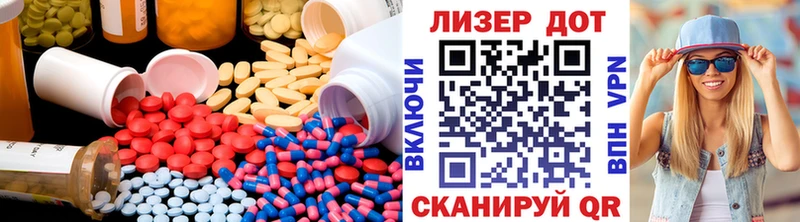 Купить закладки  Кохма  LSD-25 экстази кислота 