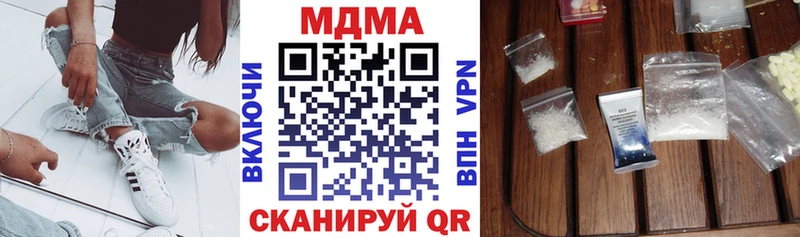 Купить где Кохма MDMA молли