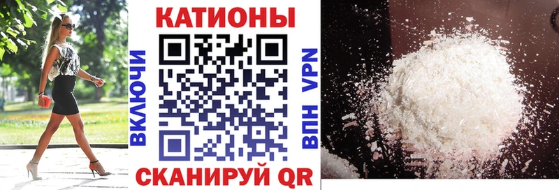 Купить закладки  Кохма  Меф 4 MMC 