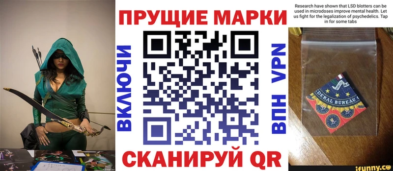 Купить где  Кохма  Марки 25I-NBOMe 1500мкг 