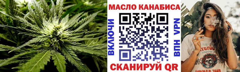 ТГК жижа  Купить  Кохма 